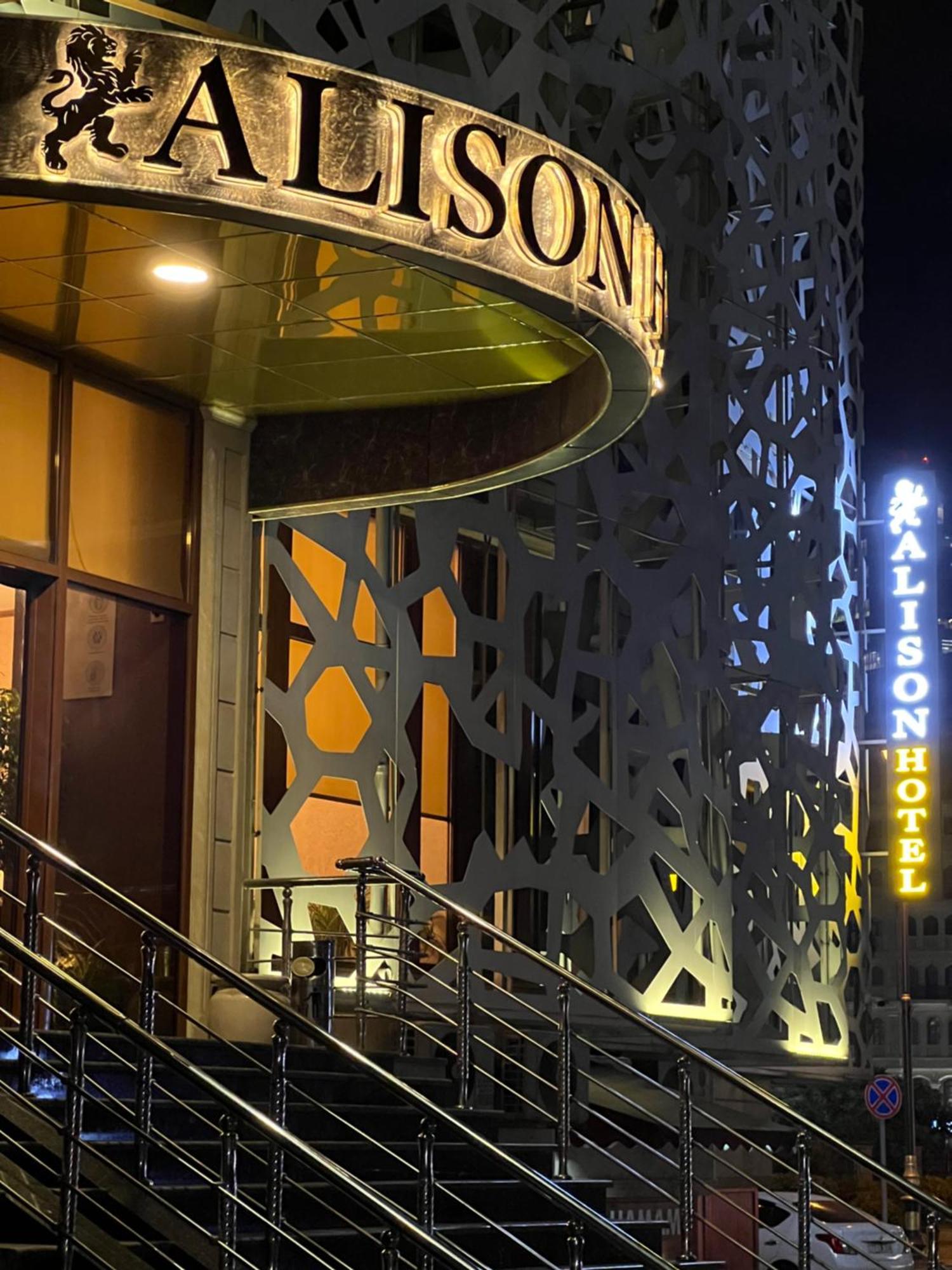 Alison Hotel باكو المظهر الخارجي الصورة
